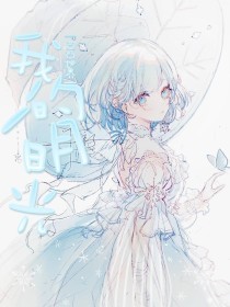 含羞草传媒有限公司官网